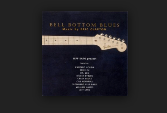 Bell bottom blues